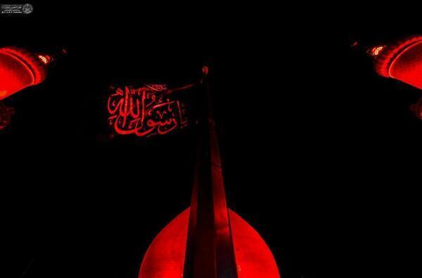 Necef'te Peygamber Efendimiz’in (s.a.v) vefat yıldönümü münasebetiyle matem bayrağı göndere çekildi