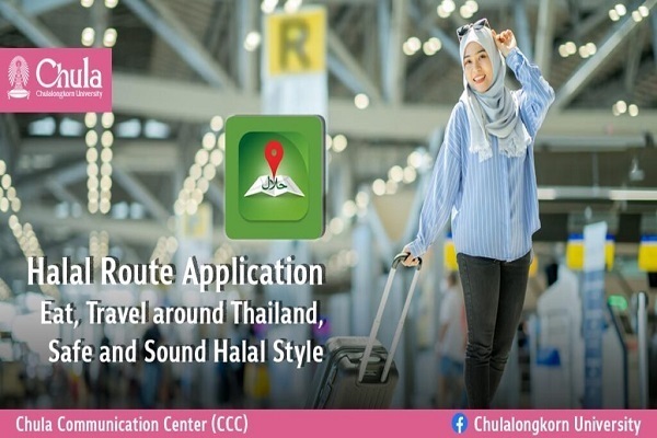 Tayland'da ‘Halal Route’ uygulamasının sunumu gerçekleşti