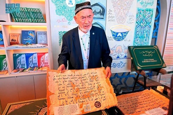 Riyad Kitap Fuarı’nda Haremeyni Şerifeyn ürünleri tanıtıldı