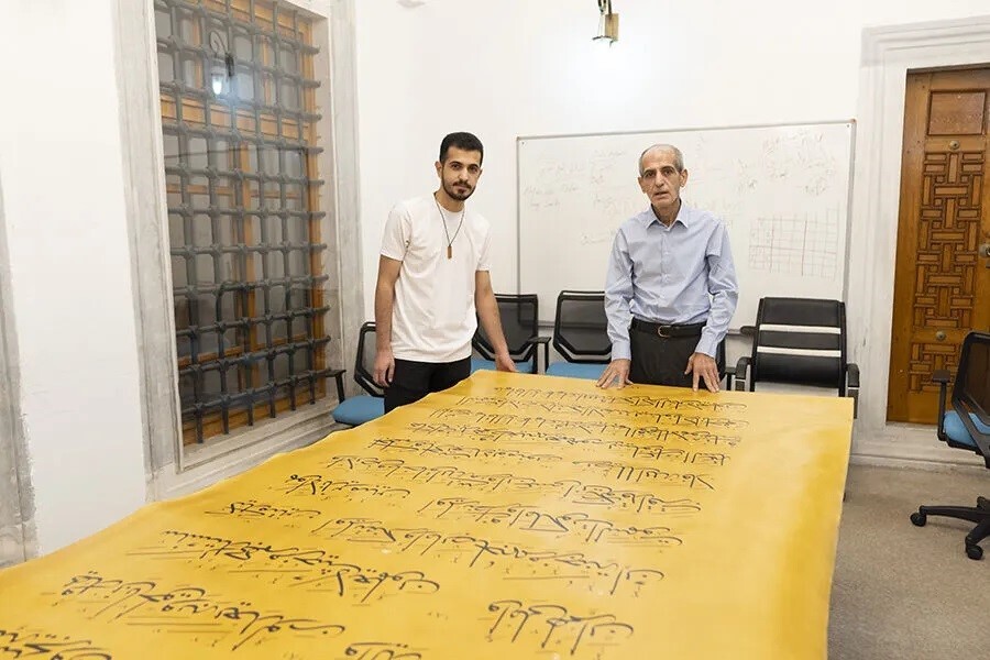 Dünyanın en büyük el yazması Mushaf'ı İstanbul'da yazıldı Dünyanın en büyük el yazması Mushaf'ı İstanbul'da yazıldı