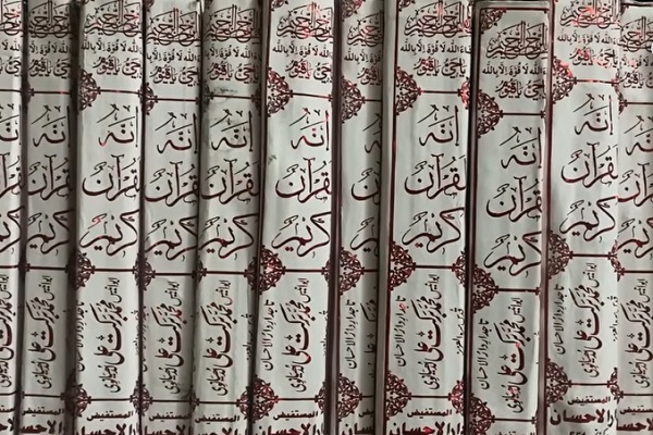 Pakistan’da yüz bin Kur’an nüshası muhafaza ediliyor Pakistan’da yüz bin Kur’an nüshası muhafaza ediliyor