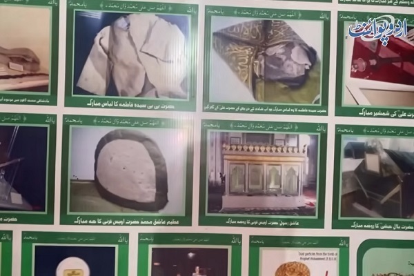 Pakistan’da yüz bin Kur’an nüshası muhafaza ediliyor Pakistan’da yüz bin Kur’an nüshası muhafaza ediliyor