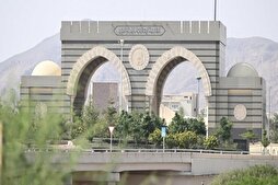 Medine Üniversitesi Doktora programı başlattı