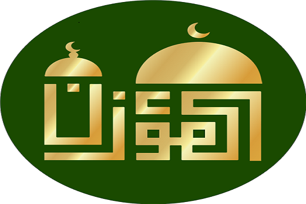 2025 Ramazan ayı uygulamaları