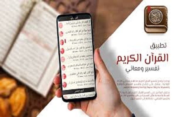 2025 Ramazan ayı uygulamaları