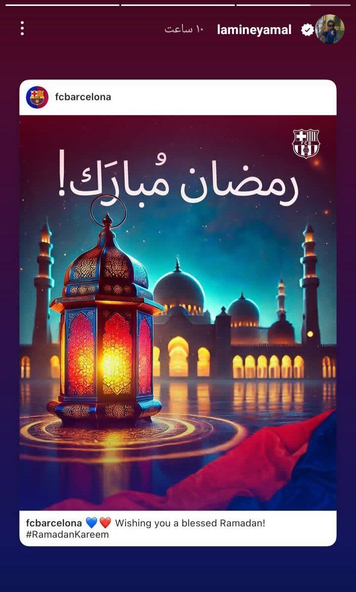 İspanyol futbol yıldızı Ramazan ayının başlamasını tebrik etti