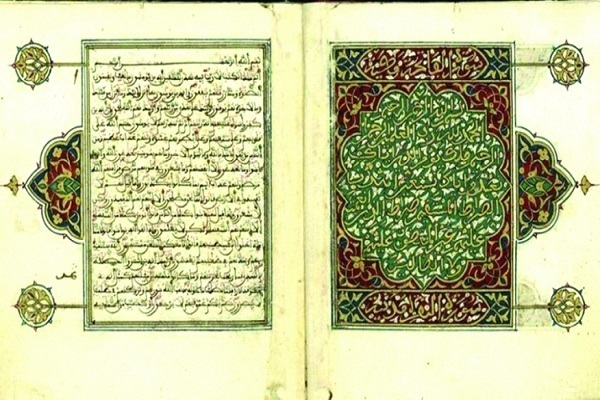 Siyonistler, İslami elyazmalarını çalarak Müslüman kimliğini silmeye çalışıyor