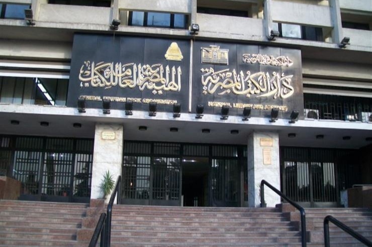 Mısır Milli Kütüphanesi nadir elyazma Kur’anları bünyesinde barındırıyor| video