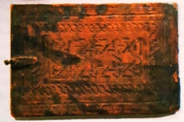 Keyrevan el yazma eserlere kısa bir bakış (2)