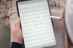 Mekke’de küresel dijital Kur’an kıraat  portalının açılışı