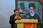Hadi Muvahhid Emin’nin Kur’an tilaveti