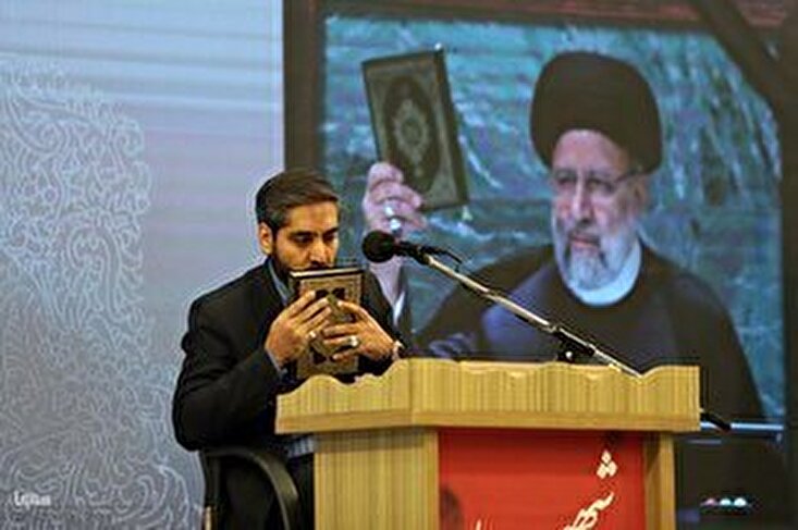 Hadi Muvahhid Emin’nin Kur’an tilaveti