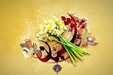 Şaban ayının faziletleri ve amelleri