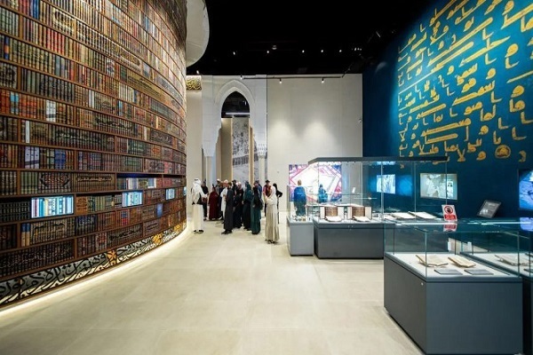 Mekke Kur’an Müzesin de “Mavi Kur’an” sergilendi