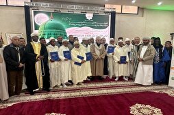 Kur’an gecesinde Faslı Kur’an aktivistleri ödüllendirildi