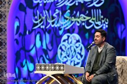 Kur’an kârisi Hamid Rıza Ahmedi Vefa’nın Kur’an tilaveti