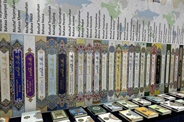 Dünyada en büyük Kur’an basım enstitüsü nasıl kuruldu