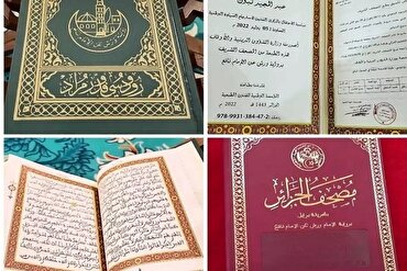 Rodos Mushafı: Cezayir dini kimliğinin odak noktası