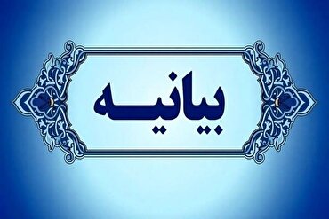 İran Kur’an çevreleri tarafından Hz İsa’ya yapılan saygısızlık kınandı