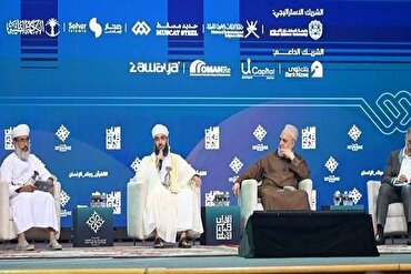 Umman Uluslararası Konferansı’nda Kur’an’nın insan eğitimi üzerindeki rolü ele alındı