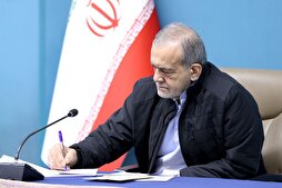 Pezeşkiyan: Asya’nın en yaşlı canlısı, o dönemde de İran adını taşıyan topraklarda kök salmıştır
