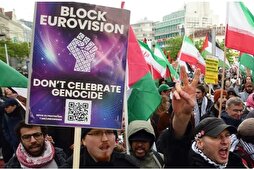 Eurevision’da İsrail’in boykot edilmesi çağrısı