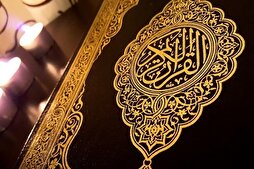 Stockholm’de Kur’an’nın İsveç diline çevirisinin sunumu gerçekleşti