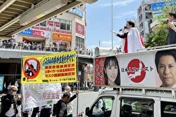 Japonya’da İslamafobide artış ve Müslümanlar aleyhine kısıtlamalar