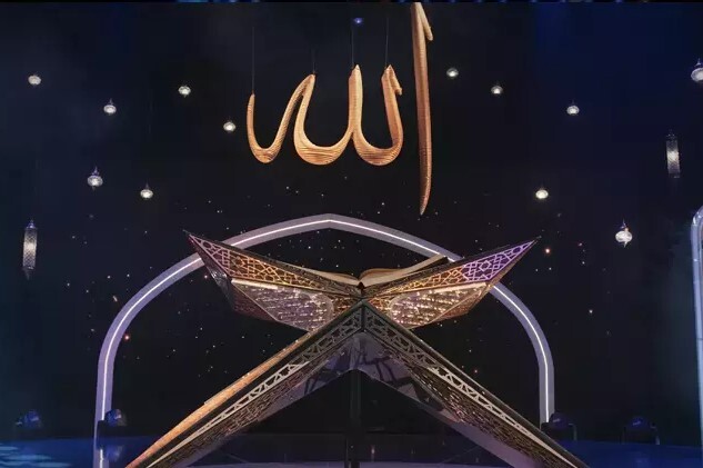 Muhammed Resulullah grubunun Fetih suresini toplu tilaveti