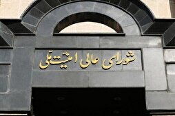 ABD ve İran arasındaki anlaşmanın resmi imza töreni cuma günü  gerçekleştirilecek