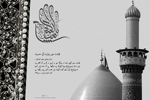 محرم