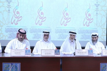 دبئی؛ خواتین کا بین الاقوامی قرآںی مقابلہ دبئی؛ خواتین کا بین الاقوامی قرآںی مقابلہ