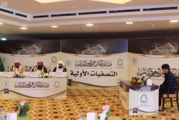 قرآنی مقابلوں کے نام پر تکفیریوں کا اجتماع