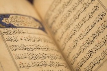 امریکہ؛ تاریخی خطی قرآنی نسخوں کی نمائش