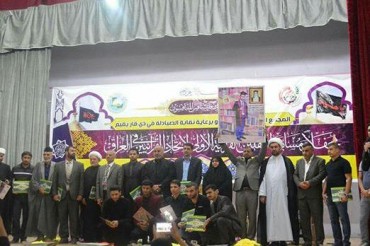 عراق؛ «الثقلین» قرآنی مقابلے کا انعقاد عراق؛ «الثقلین» قرآنی مقابلے کا انعقاد