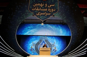 ایران؛گیلان میں خواتین کے قرآنی مقابلوں کا فائنل مرحلہ