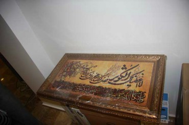 بلاروس کے مفتی کو ایرانی سفیر کا قرآنی تحفہ+ تصویر بلاروس کے مفتی کو ایرانی سفیر کا قرآنی تحفہ+ تصویر