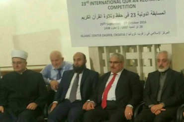کروشیا ؛ قرآنی مقابلوں کا اختتام