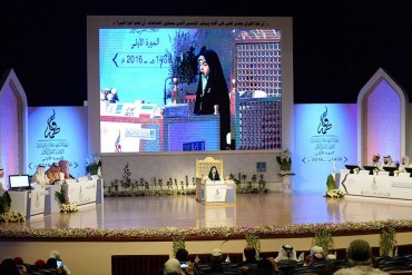 امارات ؛ بین الاقوامی قرآنی مقابلوں کا اختتام امارات ؛ بین الاقوامی قرآنی مقابلوں کا اختتام