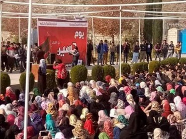 یوم حسین علیہ السلام منانے پر پابندی ! یوم حسین علیہ السلام منانے پر پابندی !