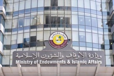 قطر؛ ٹاپ حفاظ کے درمیان عالمی قرآنی مقابلوں کا اعلان