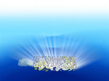 آسٹریلیا؛ ایڈیلیڈ میں جشن آغاز امامت امام عصر(عج) کا انعقاد