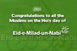 امریکہ؛مسجد ہمپٹن میں جشن میلادالنبی(ص) اور سادگی پر تاکید امریکہ؛مسجد ہمپٹن میں جشن میلادالنبی(ص) اور سادگی پر تاکید