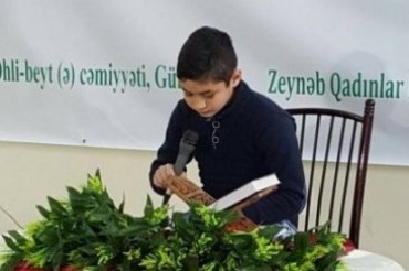 جارجیا میں مقابلہ حسن قرآت جارجیا میں مقابلہ حسن قرآت