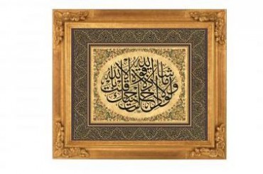 کوفہ؛ قرآنی آیات پر مبنی خطاطی مقابلہ