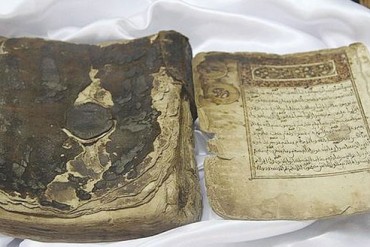 اسپین؛ اسلامی خطاطی نمائش کا انعقاد