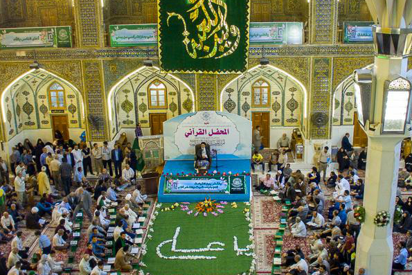 نجف ؛ ولادت امام علی(ع) کے حوالے سے محفل قرآت کا انعقاد نجف ؛ ولادت امام علی(ع) کے حوالے سے محفل قرآت کا انعقاد