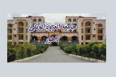 مطلع الفجر فکری تربیتی کارگاہ کا اہتمام