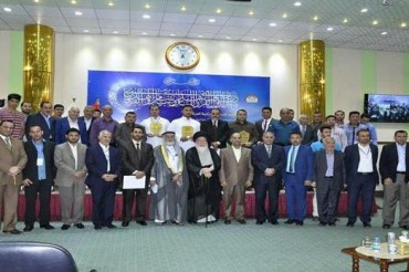 عراق؛ قرآنی مقابلوں کے نتائج کا اعلان/  کوثر العزاوی کو خراج تحسین پیش