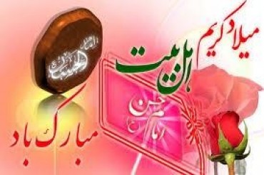 آسٹریلیا؛جشن ولادت امام حسن مجتبی (ع) کا انعقاد